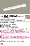Panasonic ١饤 XLX440DELPLE9þʾLEDη¡ʰΡѤ䡡Ҹ -LIGHTING DEPOT-