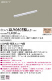 Panasonic ۲ XLY060ESLLE1þʾLEDη¡ʰΡѤ䡡Ҹ -LIGHTING DEPOT-