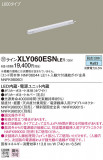 Panasonic ۲ XLY060ESNLE1þʾLEDη¡ʰΡѤ䡡Ҹ -LIGHTING DEPOT-