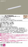 Panasonic ۲ XLY060HLLJ9þʾLEDη¡ʰΡѤ䡡Ҹ -LIGHTING DEPOT-