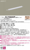 Panasonic ۲ XLY060HPLJ9þʾLEDη¡ʰΡѤ䡡Ҹ -LIGHTING DEPOT-