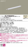 Panasonic ۲ XLY060HVLJ9þʾLEDη¡ʰΡѤ䡡Ҹ -LIGHTING DEPOT-