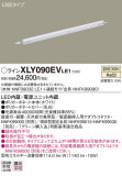 Panasonic ۲ XLY090EVLE1þʾLEDη¡ʰΡѤ䡡Ҹ -LIGHTING DEPOT-