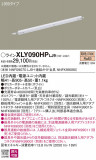 Panasonic ۲ XLY090HPLJ9þʾLEDη¡ʰΡѤ䡡Ҹ -LIGHTING DEPOT-