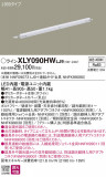 Panasonic ۲ XLY090HWLJ9þʾLEDη¡ʰΡѤ䡡Ҹ -LIGHTING DEPOT-