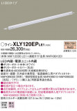 Panasonic ۲ XLY120EPLE1þʾLEDη¡ʰΡѤ䡡Ҹ -LIGHTING DEPOT-