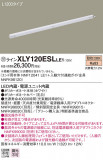 Panasonic ۲ XLY120ESLLE1þʾLEDη¡ʰΡѤ䡡Ҹ -LIGHTING DEPOT-