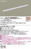 Panasonic ۲ XLY120ESPLE1þʾLEDη¡ʰΡѤ䡡Ҹ -LIGHTING DEPOT-