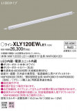 Panasonic ۲ XLY120EWLE1þʾLEDη¡ʰΡѤ䡡Ҹ -LIGHTING DEPOT-