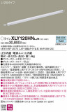 Panasonic ۲ XLY120HNLJ9þʾLEDη¡ʰΡѤ䡡Ҹ -LIGHTING DEPOT-