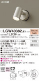 Panasonic ƥꥢ饤 LGW40382LE1þʾLEDη¡ʰΡѤ䡡Ҹ -LIGHTING DEPOT-