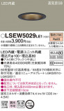 Panasonic ƥꥢ饤 LSEW5029LE1þʾLEDη¡ʰΡѤ䡡Ҹ -LIGHTING DEPOT-