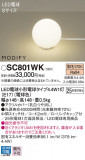 Panasonic  SC801WKþʾLEDη¡ʰΡѤ䡡Ҹ -LIGHTING DEPOT-