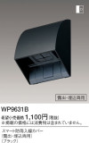 Panasonic ޡɱС WP9631BþʾLEDη¡ʰΡѤ䡡Ҹ -LIGHTING DEPOT-