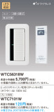 Panasonic 磻21Ȥä⥳3ͥˡʥۥ磻ȡ WTC56318WþʾLEDη¡ʰΡѤ䡡Ҹ -LIGHTING DEPOT-