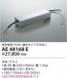 KOIZUMI ߾ ơץ饤Ÿ AE48168EþʾLEDη¡ʰΡѤ䡡Ҹ -LIGHTING DEPOT-