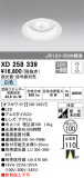 ODELIC ǥå 饤 XD258339þʾLEDη¡ʰΡѤ䡡Ҹ -LIGHTING DEPOT-