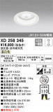 ODELIC ǥå 饤 XD258345þʾLEDη¡ʰΡѤ䡡Ҹ -LIGHTING DEPOT-