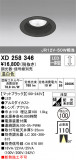 ODELIC ǥå 饤 XD258346þʾLEDη¡ʰΡѤ䡡Ҹ -LIGHTING DEPOT-