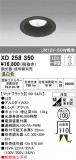 ODELIC ǥå 饤 XD258350þʾLEDη¡ʰΡѤ䡡Ҹ -LIGHTING DEPOT-
