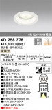 ODELIC ǥå 饤 XD258378þʾLEDη¡ʰΡѤ䡡Ҹ -LIGHTING DEPOT-