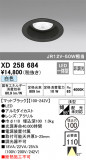 ODELIC ǥå 饤 XD258684þʾLEDη¡ʰΡѤ䡡Ҹ -LIGHTING DEPOT-