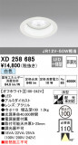 ODELIC ǥå 饤 XD258685þʾLEDη¡ʰΡѤ䡡Ҹ -LIGHTING DEPOT-