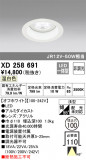 ODELIC ǥå 饤 XD258691þʾLEDη¡ʰΡѤ䡡Ҹ -LIGHTING DEPOT-
