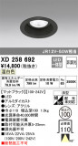 ODELIC ǥå 饤 XD258692þʾLEDη¡ʰΡѤ䡡Ҹ -LIGHTING DEPOT-