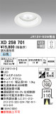 ODELIC ǥå 饤 XD258701þʾLEDη¡ʰΡѤ䡡Ҹ -LIGHTING DEPOT-