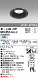 ODELIC ǥå 饤 XD258702þʾLEDη¡ʰΡѤ䡡Ҹ -LIGHTING DEPOT-