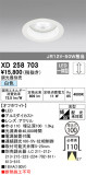 ODELIC ǥå 饤 XD258703þʾLEDη¡ʰΡѤ䡡Ҹ -LIGHTING DEPOT-