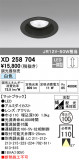 ODELIC ǥå 饤 XD258704þʾLEDη¡ʰΡѤ䡡Ҹ -LIGHTING DEPOT-