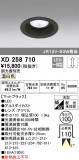 ODELIC ǥå 饤 XD258710þʾLEDη¡ʰΡѤ䡡Ҹ -LIGHTING DEPOT-