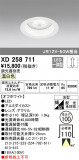 ODELIC ǥå 饤 XD258711þʾLEDη¡ʰΡѤ䡡Ҹ -LIGHTING DEPOT-