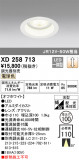 ODELIC ǥå 饤 XD258713þʾLEDη¡ʰΡѤ䡡Ҹ -LIGHTING DEPOT-