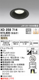 ODELIC ǥå 饤 XD258714þʾLEDη¡ʰΡѤ䡡Ҹ -LIGHTING DEPOT-