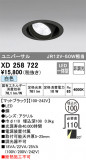 ODELIC ǥå 饤 XD258722þʾLEDη¡ʰΡѤ䡡Ҹ -LIGHTING DEPOT-