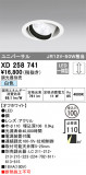 ODELIC ǥå 饤 XD258741þʾLEDη¡ʰΡѤ䡡Ҹ -LIGHTING DEPOT-