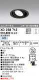 ODELIC ǥå 饤 XD258742þʾLEDη¡ʰΡѤ䡡Ҹ -LIGHTING DEPOT-