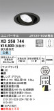 ODELIC ǥå 饤 XD258744þʾLEDη¡ʰΡѤ䡡Ҹ -LIGHTING DEPOT-