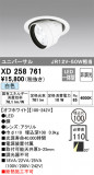 ODELIC ǥå 饤 XD258761þʾLEDη¡ʰΡѤ䡡Ҹ -LIGHTING DEPOT-