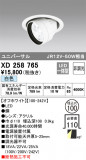 ODELIC ǥå 饤 XD258765þʾLEDη¡ʰΡѤ䡡Ҹ -LIGHTING DEPOT-