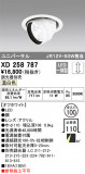 ODELIC ǥå 饤 XD258787þʾLEDη¡ʰΡѤ䡡Ҹ -LIGHTING DEPOT-