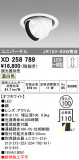 ODELIC ǥå 饤 XD258789þʾLEDη¡ʰΡѤ䡡Ҹ -LIGHTING DEPOT-