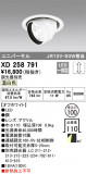 ODELIC ǥå 饤 XD258791þʾLEDη¡ʰΡѤ䡡Ҹ -LIGHTING DEPOT-
