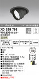 ODELIC ǥå 饤 XD258792þʾLEDη¡ʰΡѤ䡡Ҹ -LIGHTING DEPOT-