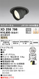 ODELIC ǥå 饤 XD258796þʾLEDη¡ʰΡѤ䡡Ҹ -LIGHTING DEPOT-