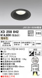 ODELIC ǥå 饤 XD258842þʾLEDη¡ʰΡѤ䡡Ҹ -LIGHTING DEPOT-