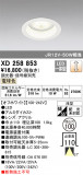 ODELIC ǥå 饤 XD258853þʾLEDη¡ʰΡѤ䡡Ҹ -LIGHTING DEPOT-